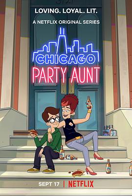 芝加哥派对阿姨第二季(全集)